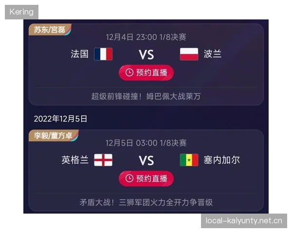 法国若碰英格兰，中场对抗谁将占上风？