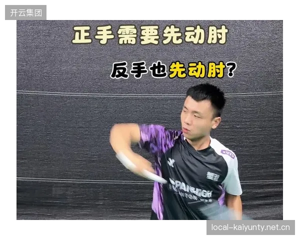 羽毛球反手快抽让对手毫无还手