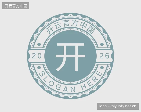 解读开云官网