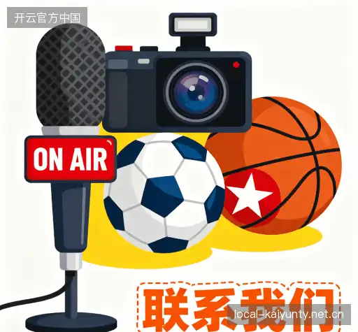 客户支持